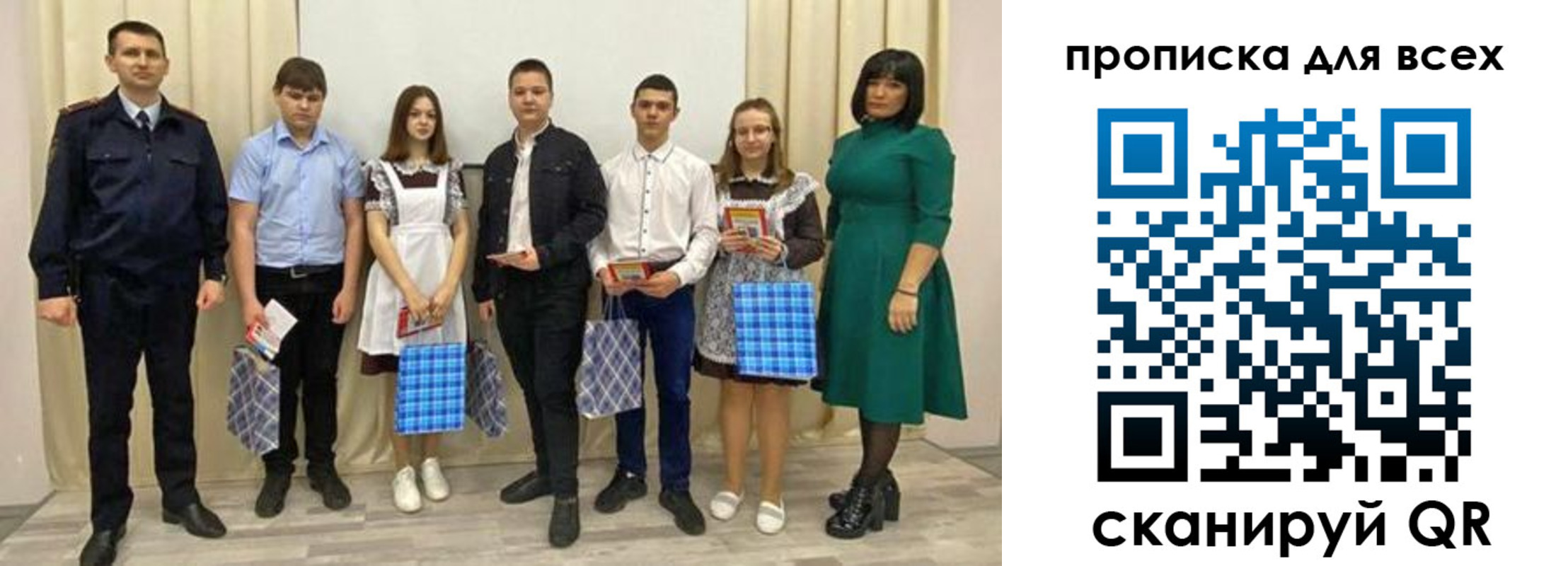 форма 3 в Кашине