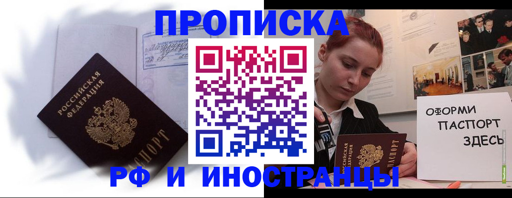 регистрация для дет. сада в Кашине