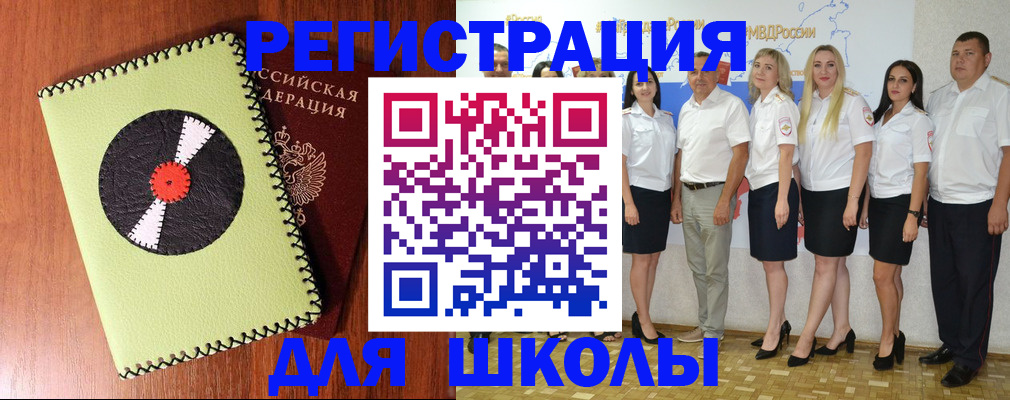 где прописаться в Кашине